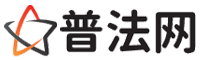 固原律师网-固原法律咨询,固原离婚律师,固原刑事律师,固原房产律师,固原法律顾问,固原律师事务所